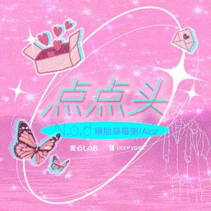 Hk416吸乳脱内内
