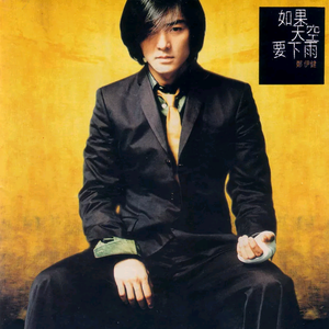 Hk416吸乳脱内内
