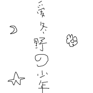 Hk416吸乳脱内内
